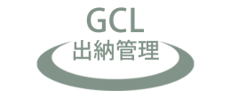 GCL System Integration